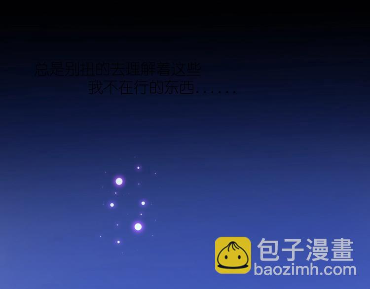 第8话 雏略染(1/2)-第9话