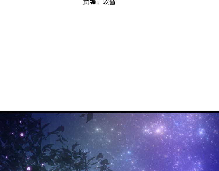 第8话 雏略染(1/2)-第9话