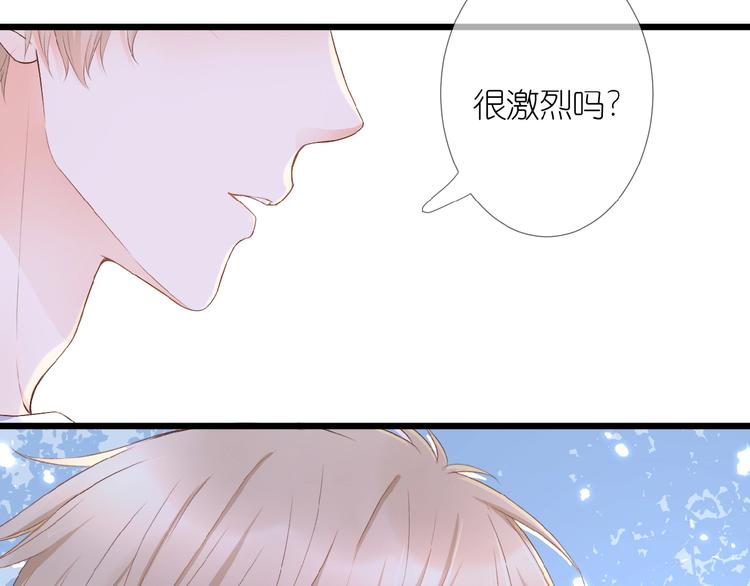 第8话 雏略染(1/2)-第9话