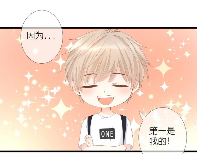 第8话 雏略染(1/2)-第9话