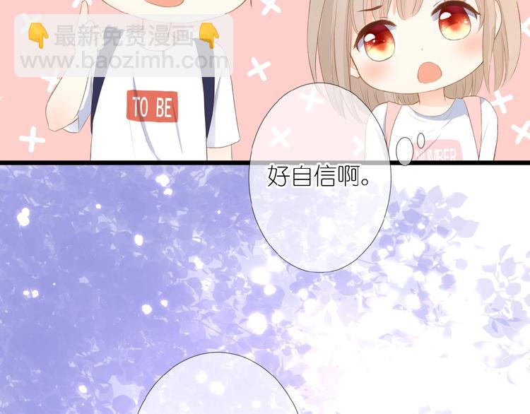 第8话 雏略染(1/2)-第9话