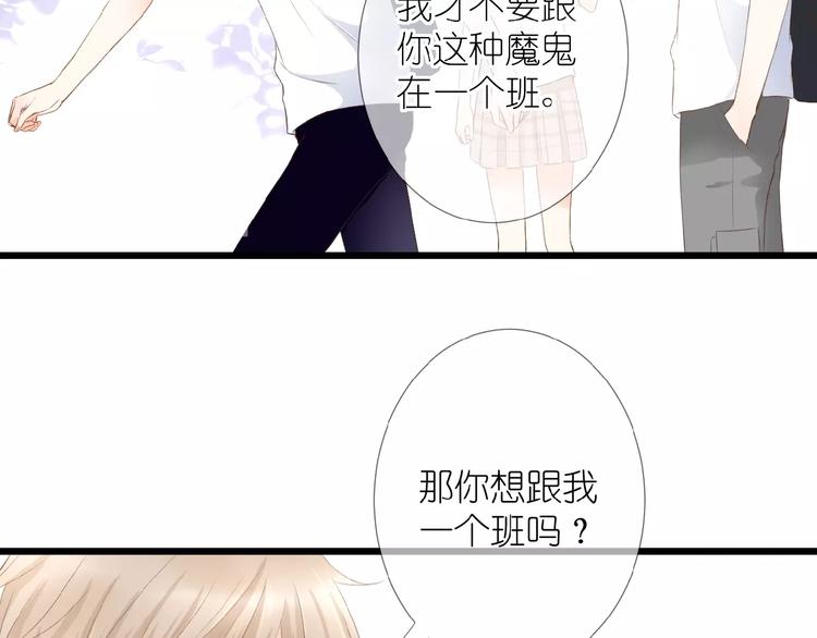 第8话 雏略染(1/2)-第9话