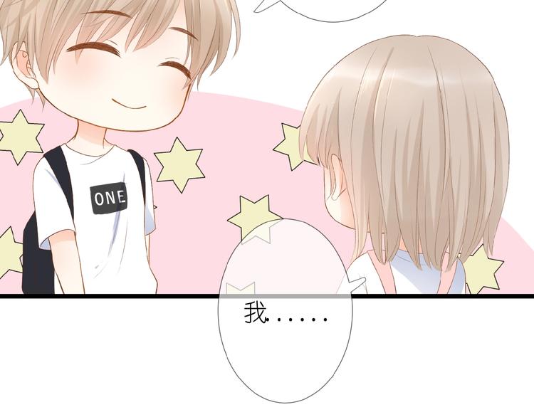 第8话 雏略染(1/2)-第9话