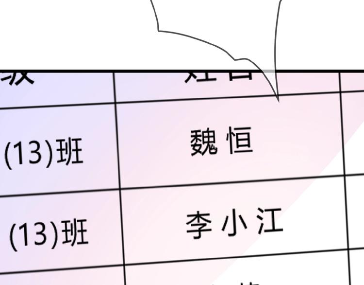 第8话 雏略染(1/2)-第9话