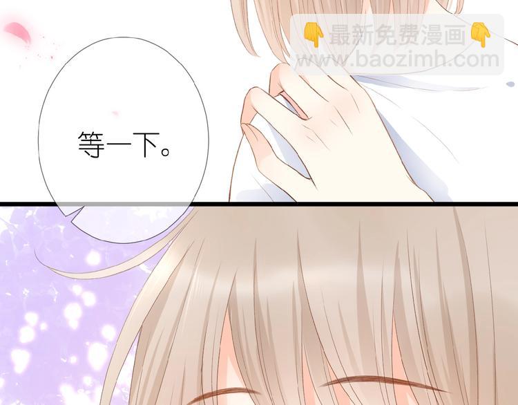 第8话 雏略染(1/2)-第9话