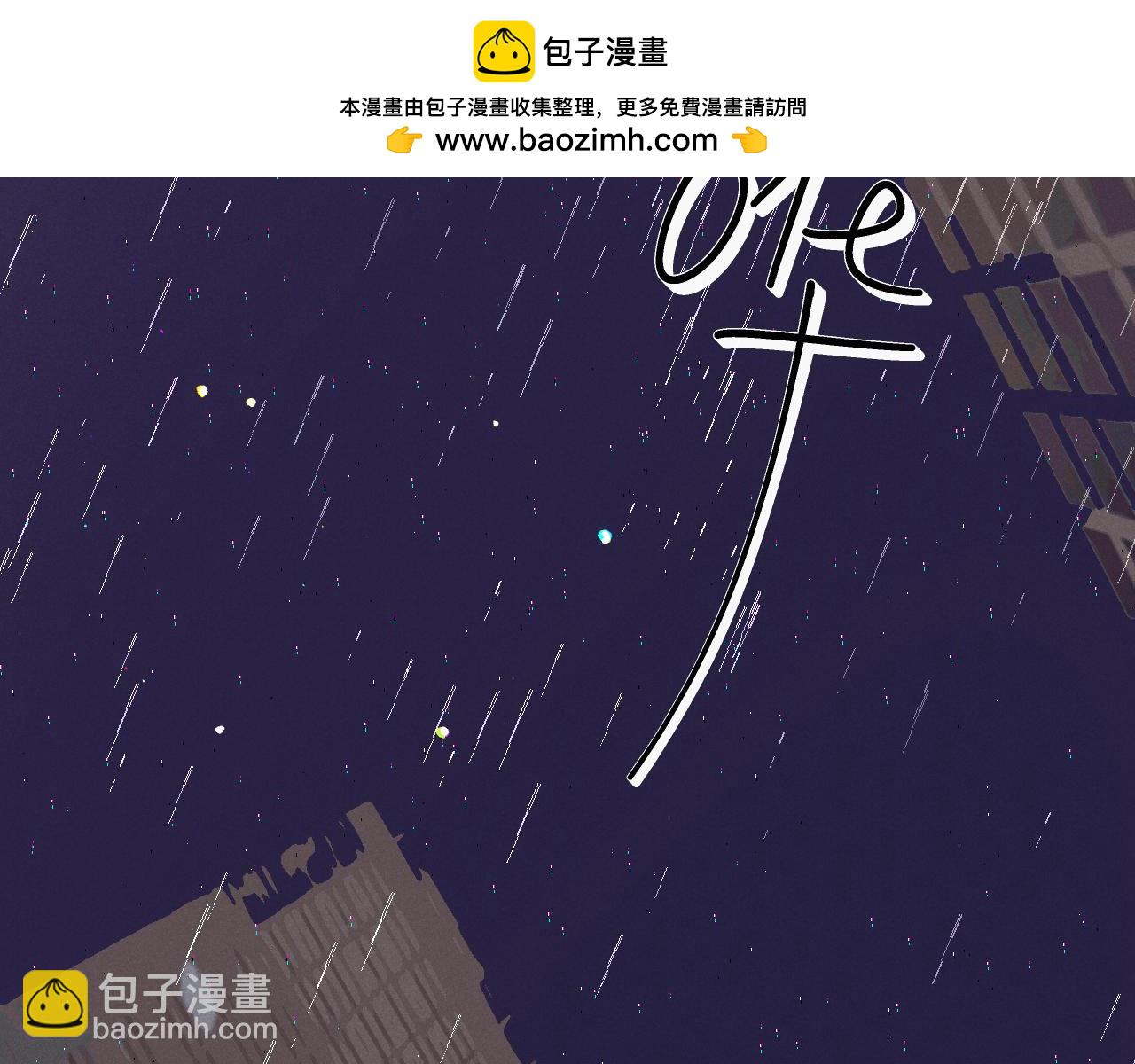 11-认罪书？(1/3)-第11话