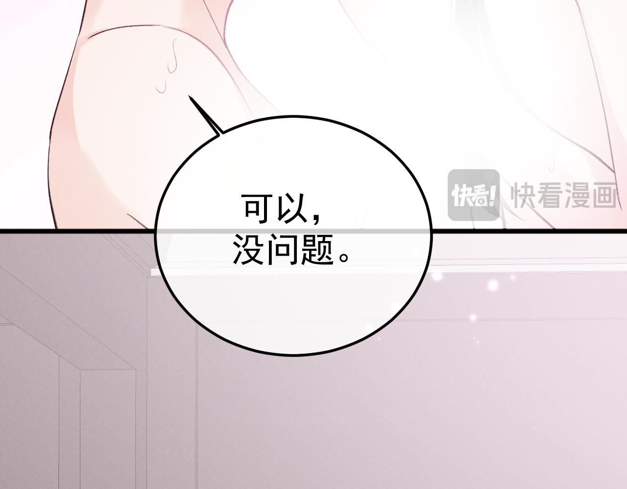 11-认罪书？(1/3)-第11话