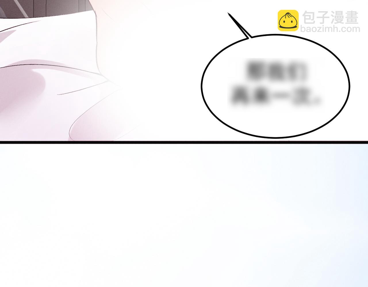 11-认罪书？(1/3)-第11话