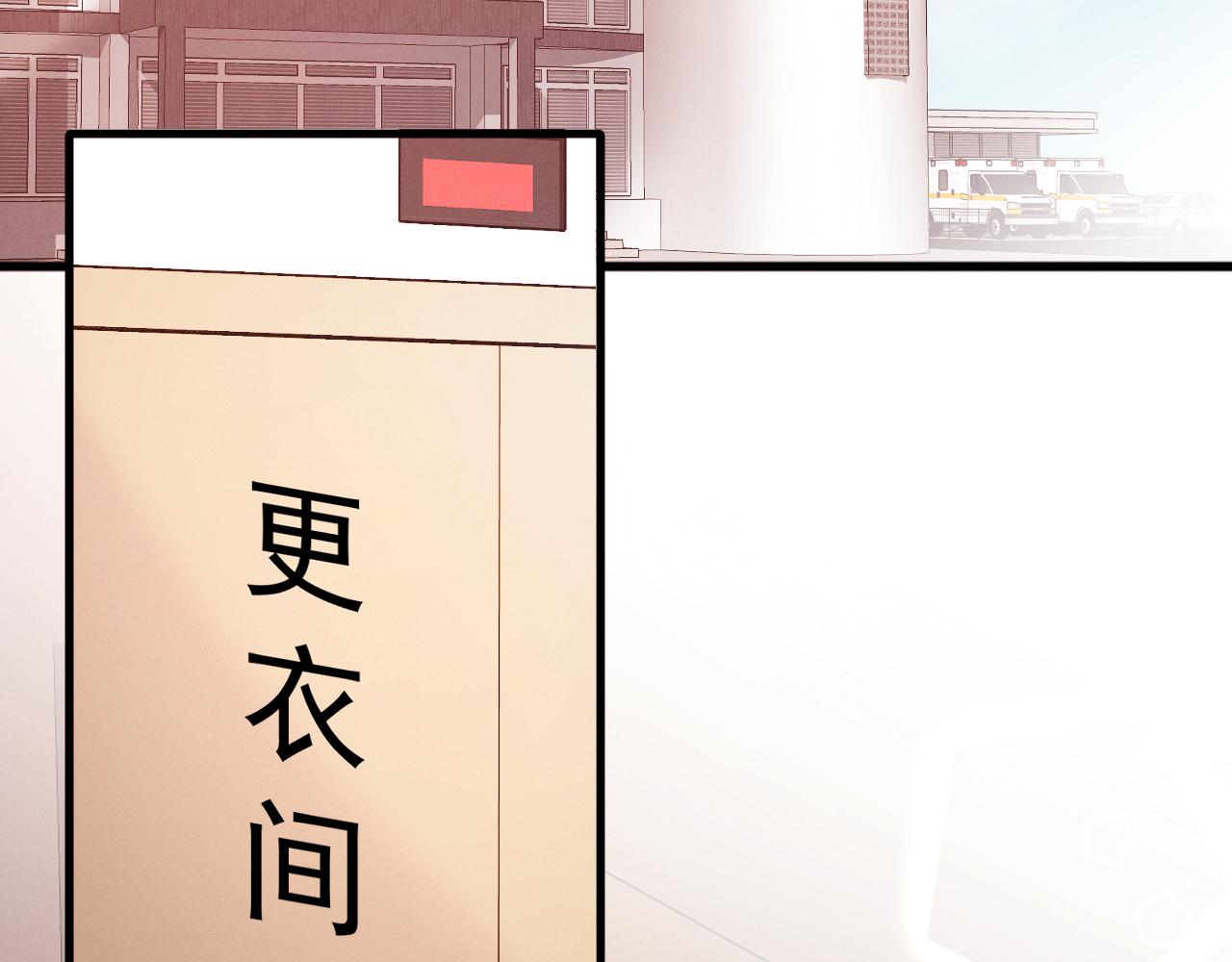 11-认罪书？(1/3)-第11话