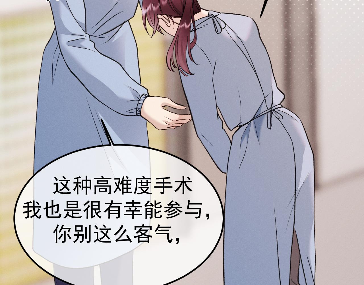 11-认罪书？(1/3)-第11话