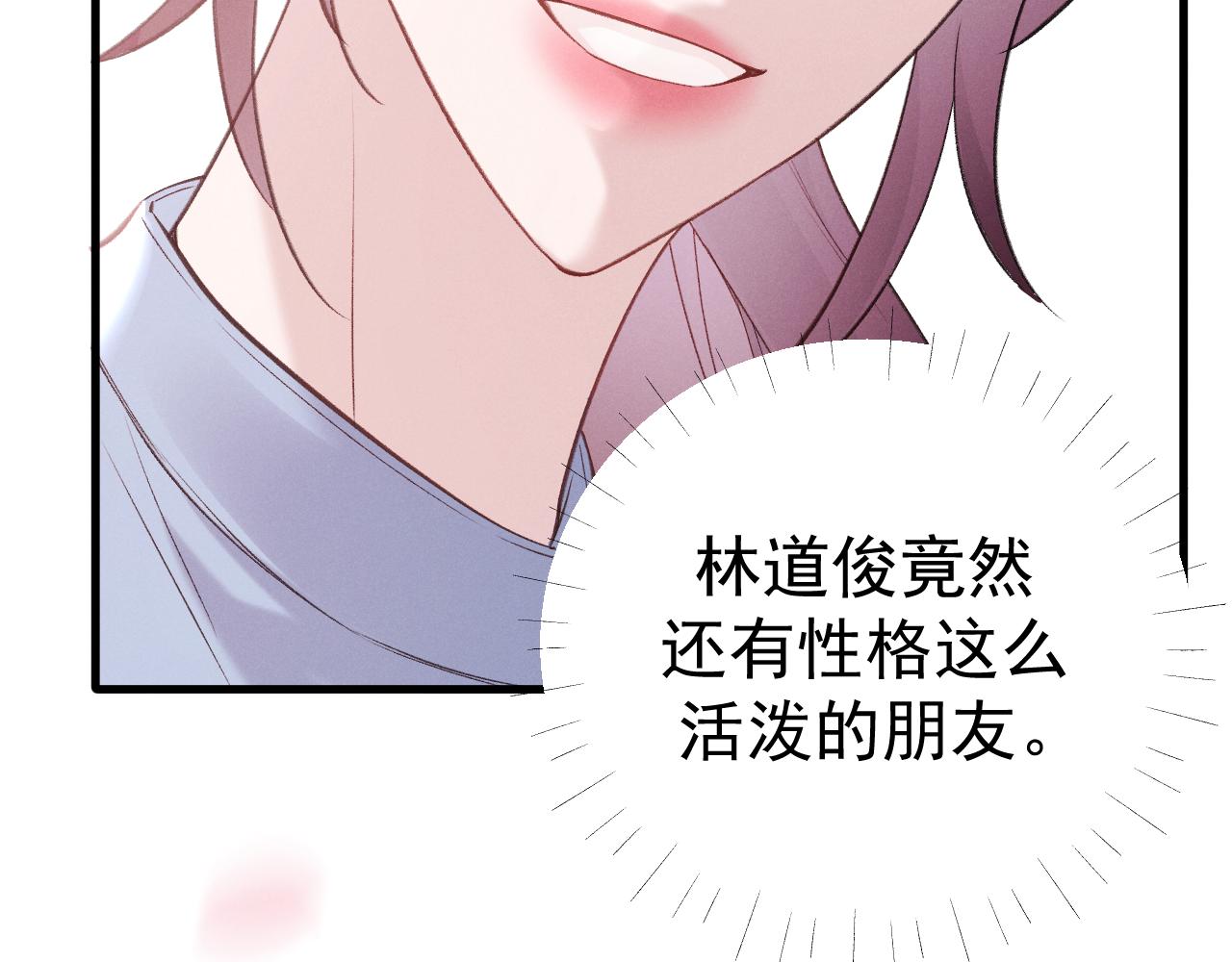 11-认罪书？(1/3)-第11话