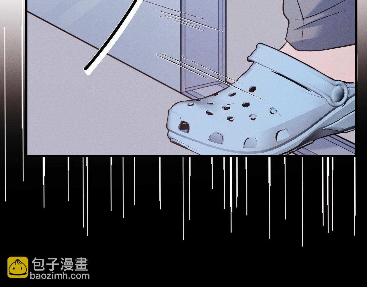 11-认罪书？(1/3)-第11话