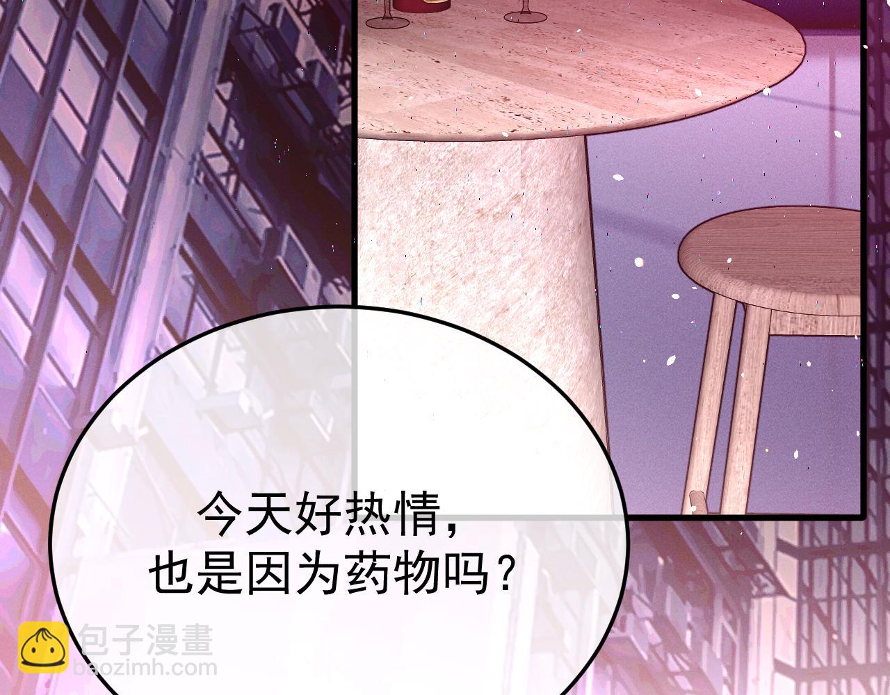 11-认罪书？(1/3)-第11话