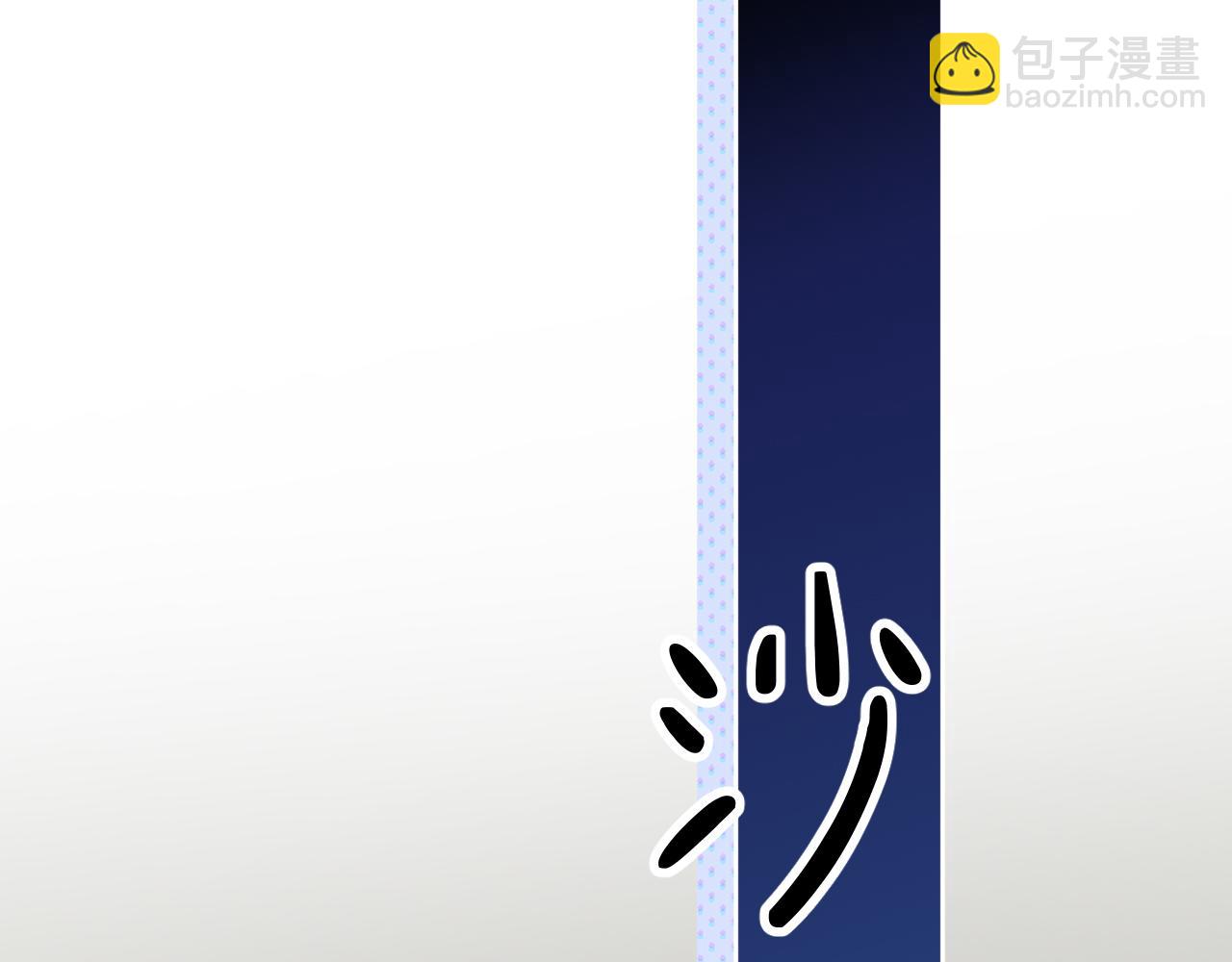 13-再帮哥哥一次~(1/3)-第13话
