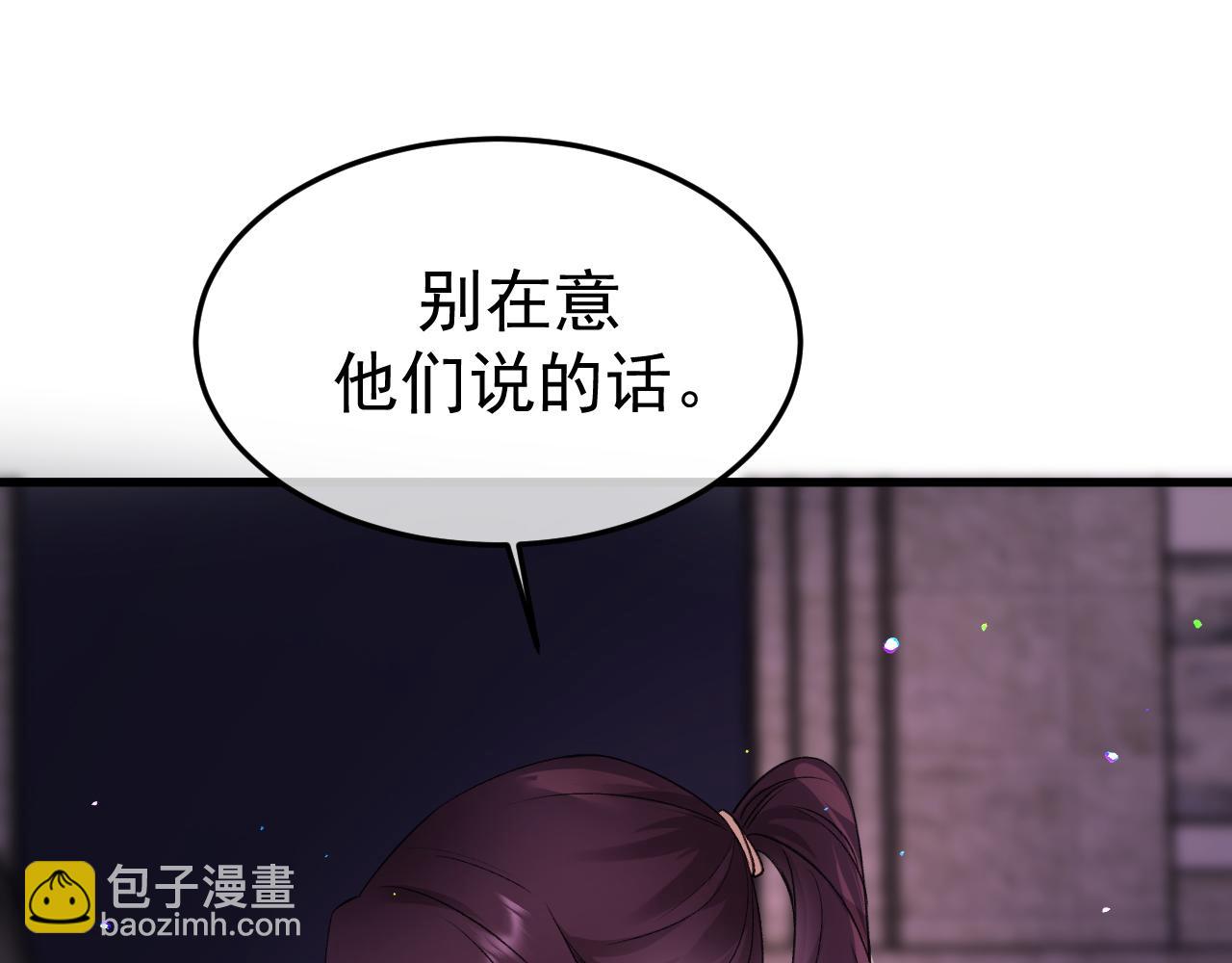 13-再帮哥哥一次~(1/3)-第13话