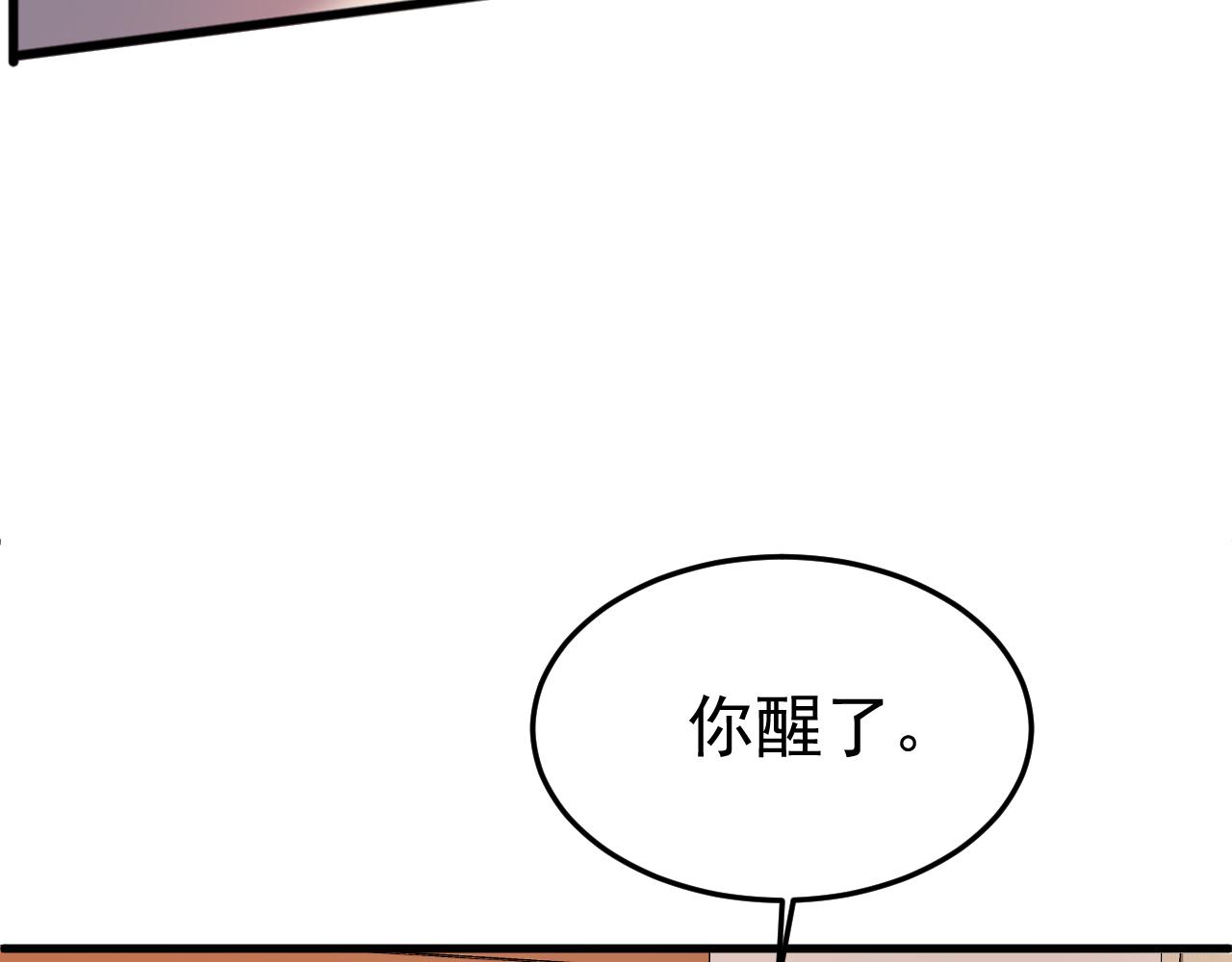 13-再帮哥哥一次~(1/3)-第13话