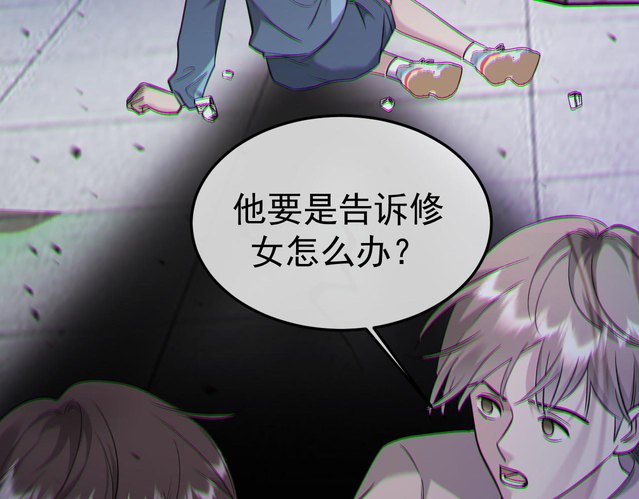 13-再帮哥哥一次~(1/3)-第13话