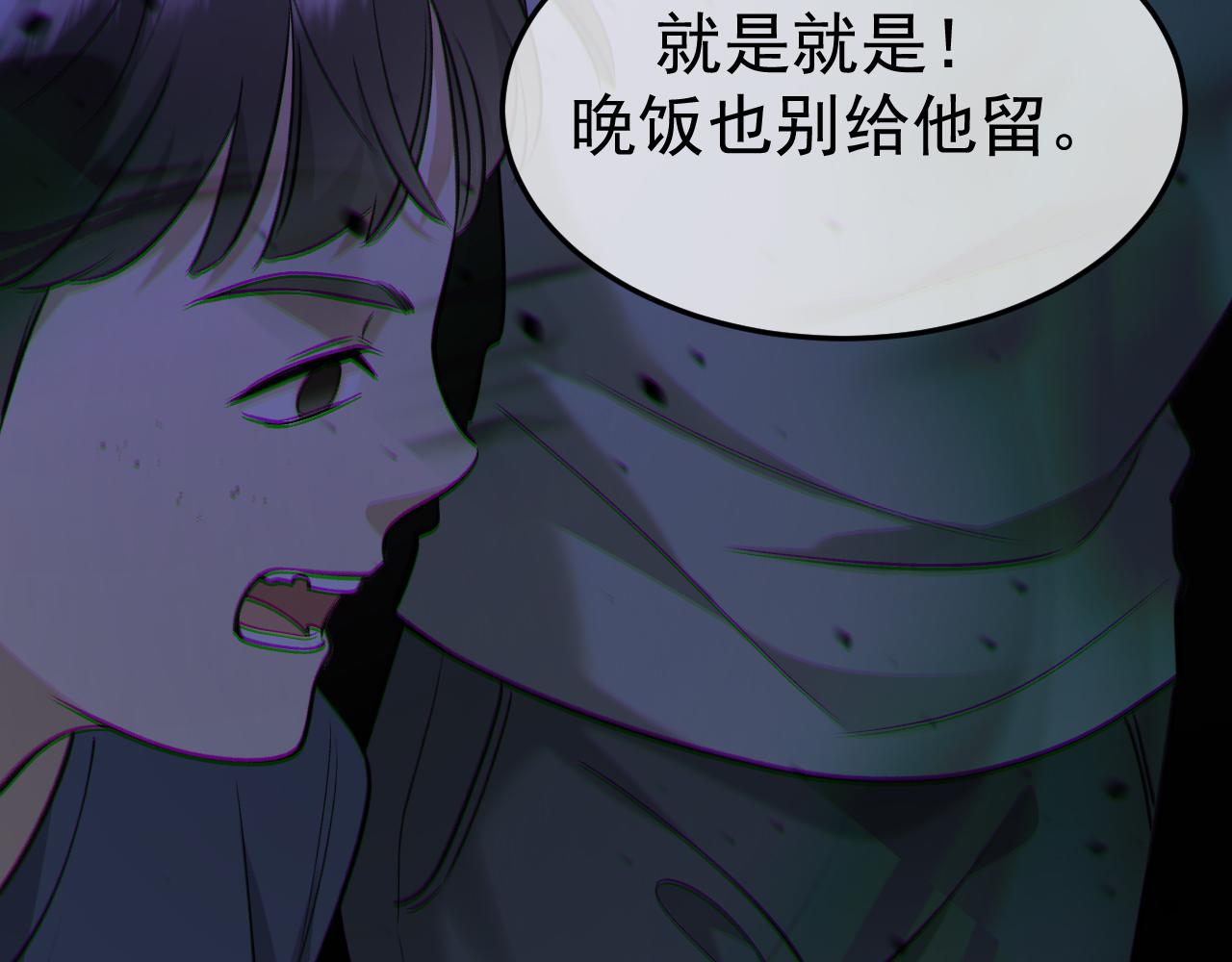 13-再帮哥哥一次~(1/3)-第13话