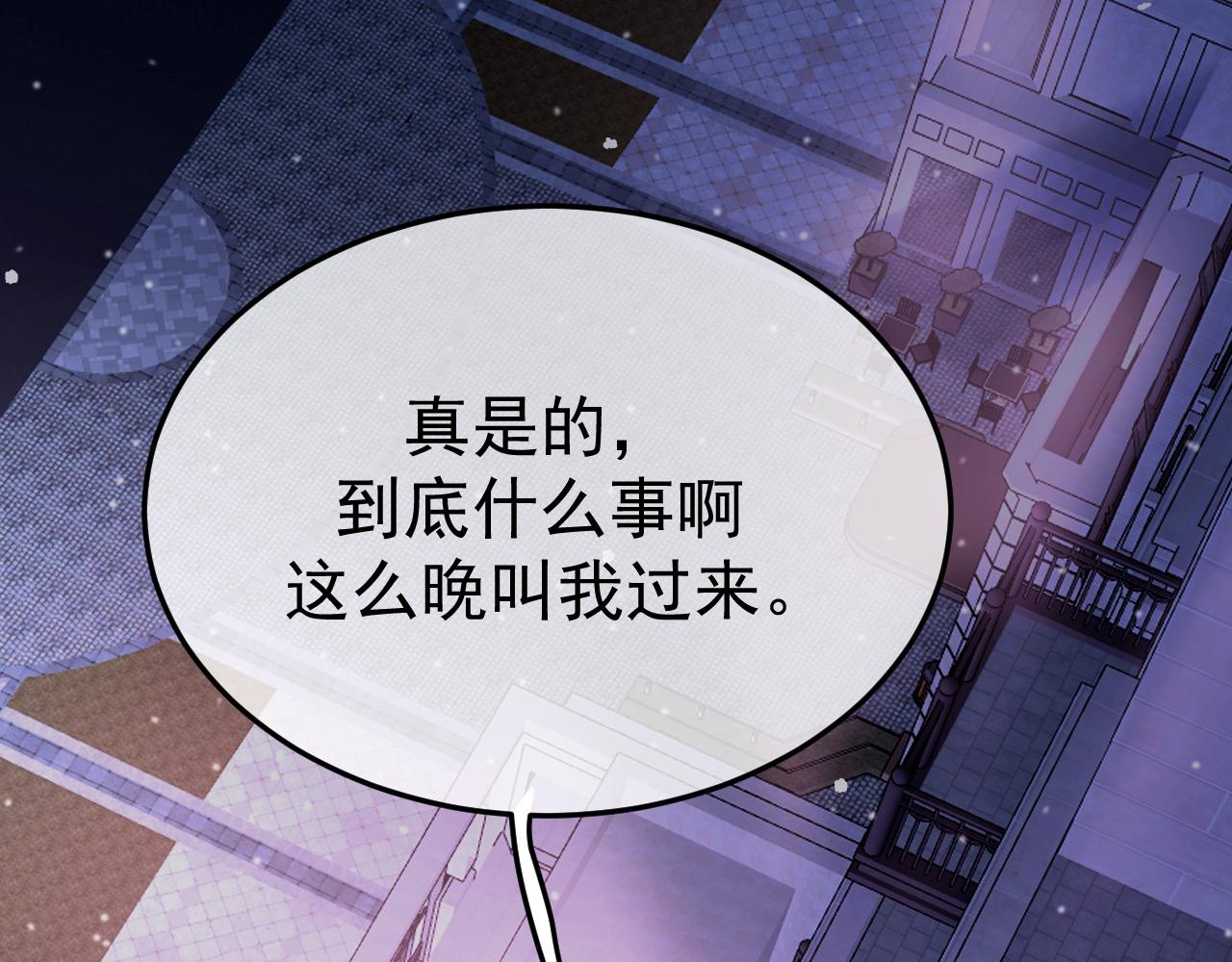 15- 爸爸，让我来照顾你(1/4)-第15话