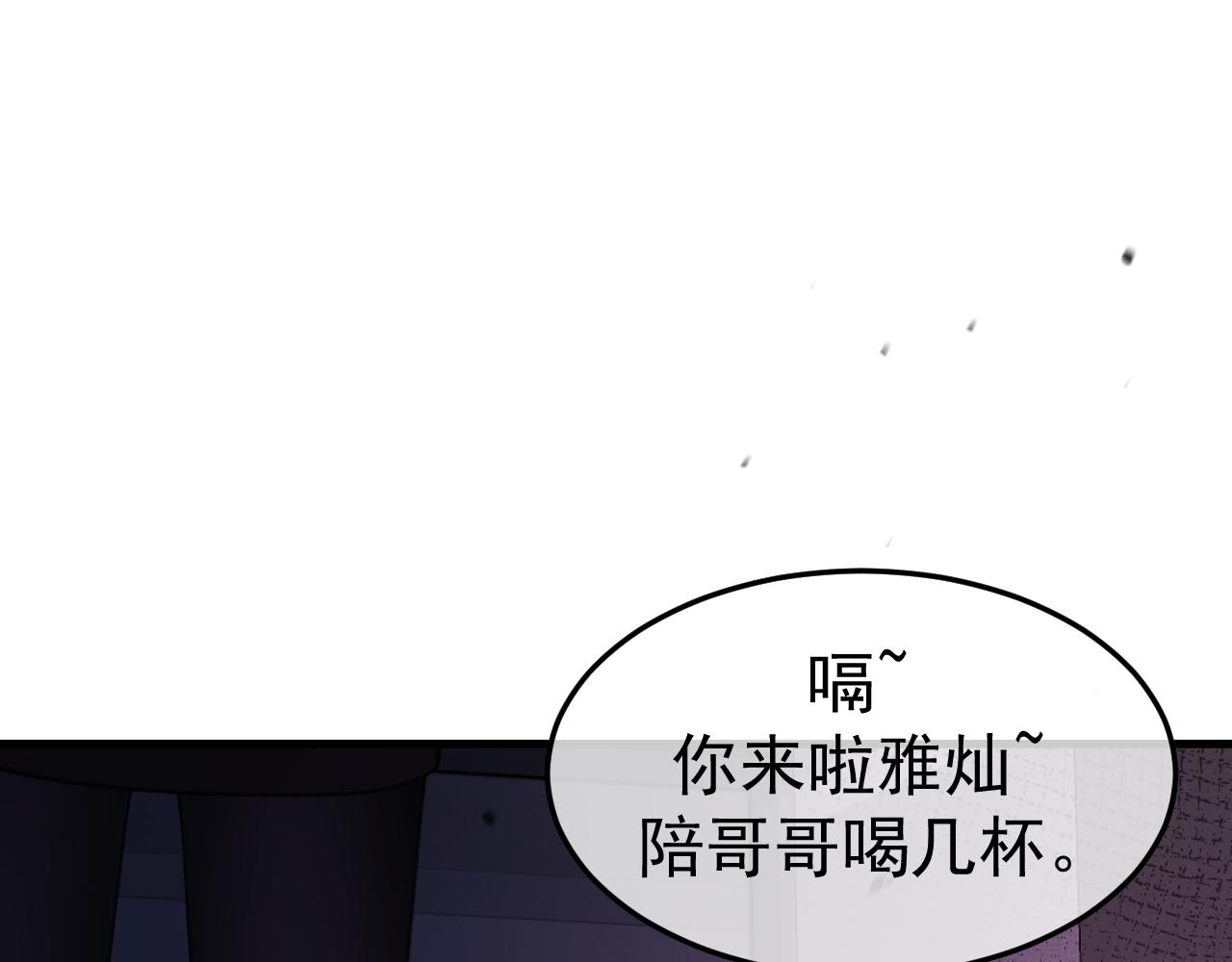15- 爸爸，让我来照顾你(1/4)-第15话