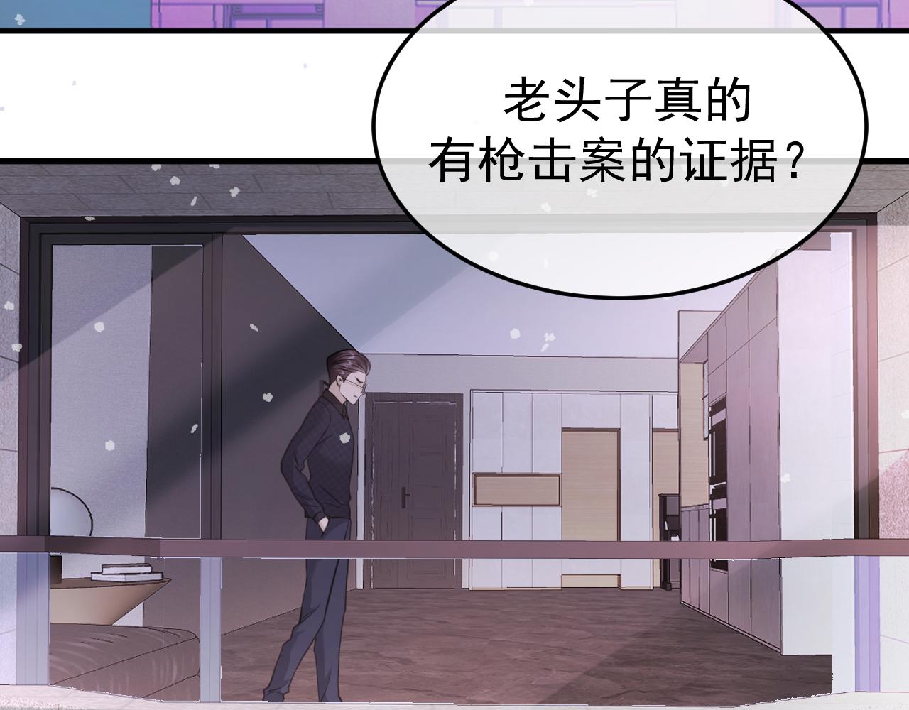 15- 爸爸，让我来照顾你(1/4)-第15话