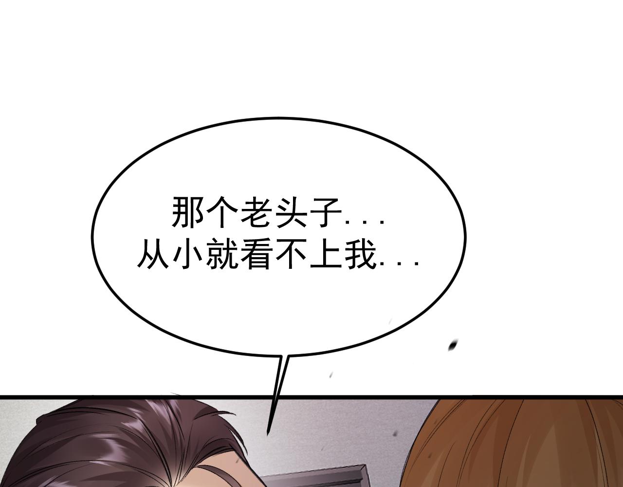 15- 爸爸，让我来照顾你(1/4)-第15话