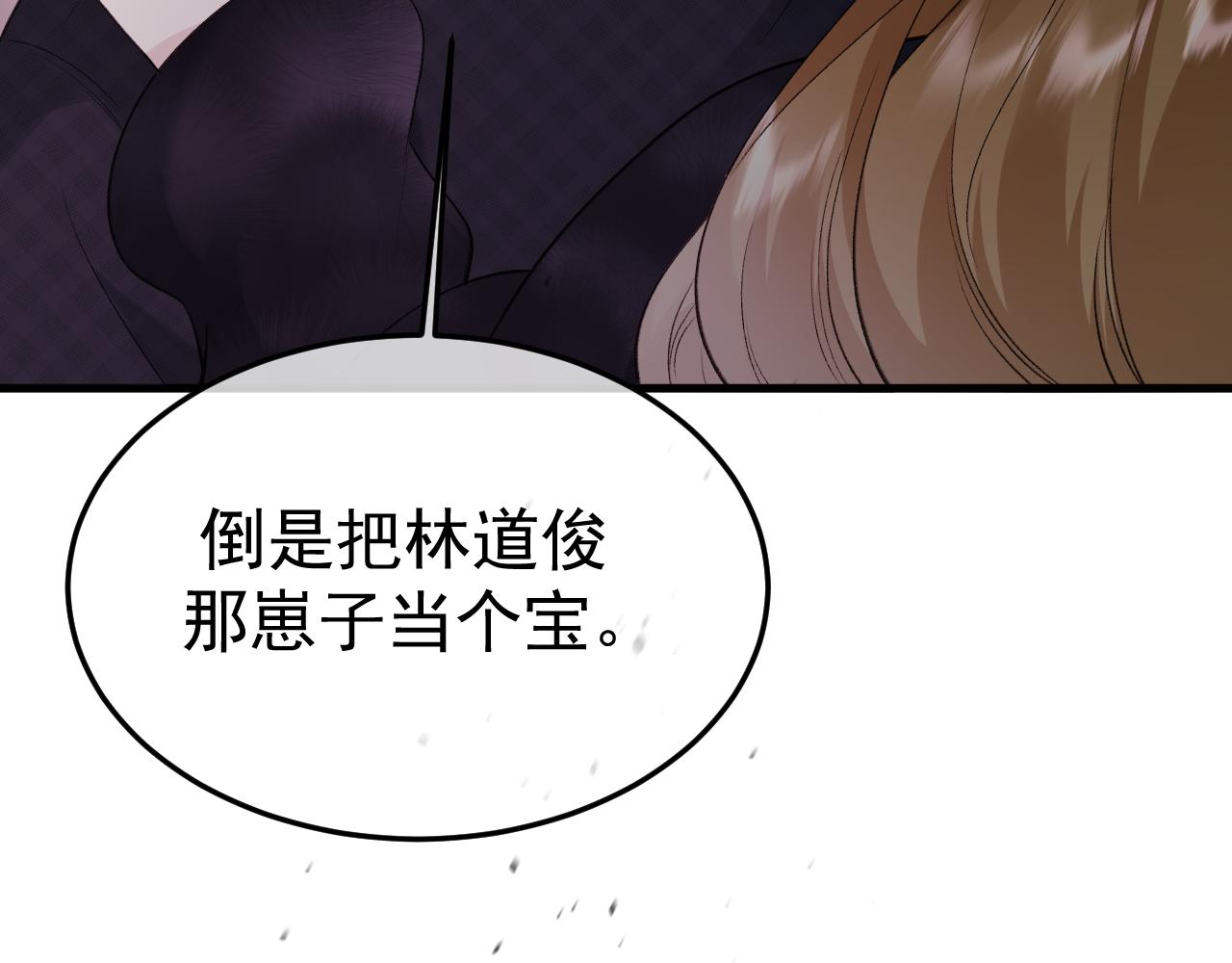 15- 爸爸，让我来照顾你(1/4)-第15话