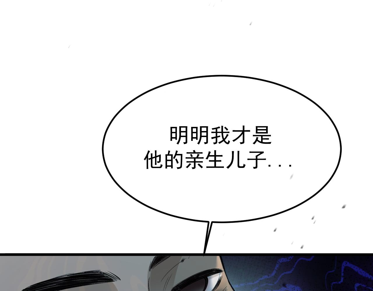 15- 爸爸，让我来照顾你(1/4)-第15话