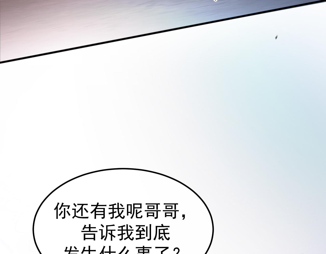 15- 爸爸，让我来照顾你(1/4)-第15话
