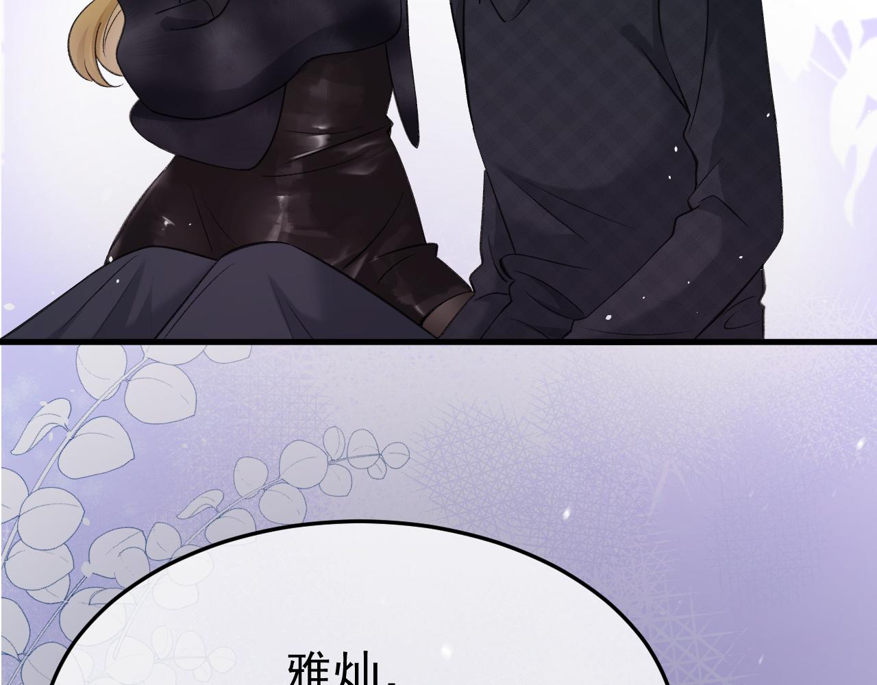 15- 爸爸，让我来照顾你(1/4)-第15话