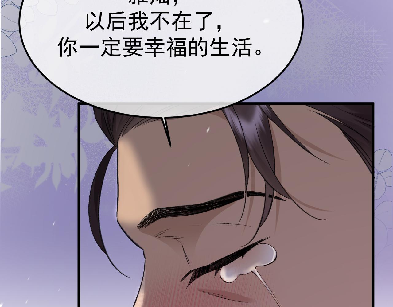 15- 爸爸，让我来照顾你(1/4)-第15话
