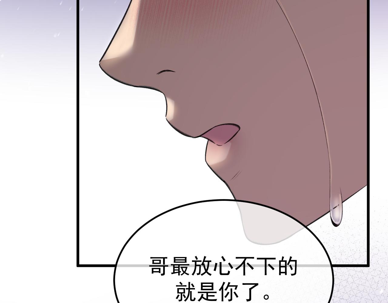 15- 爸爸，让我来照顾你(1/4)-第15话