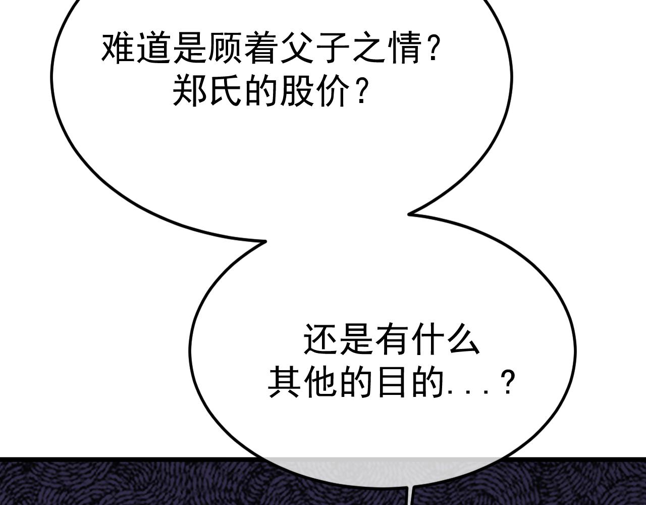 15- 爸爸，让我来照顾你(1/4)-第15话