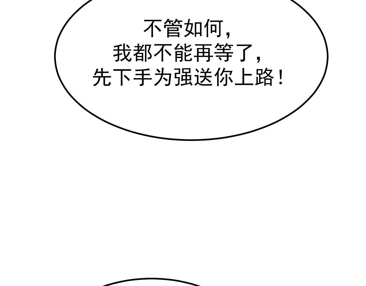 15- 爸爸，让我来照顾你(1/4)-第15话