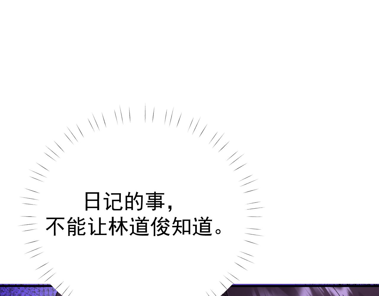 17-好戏开始(1/3)-第17话