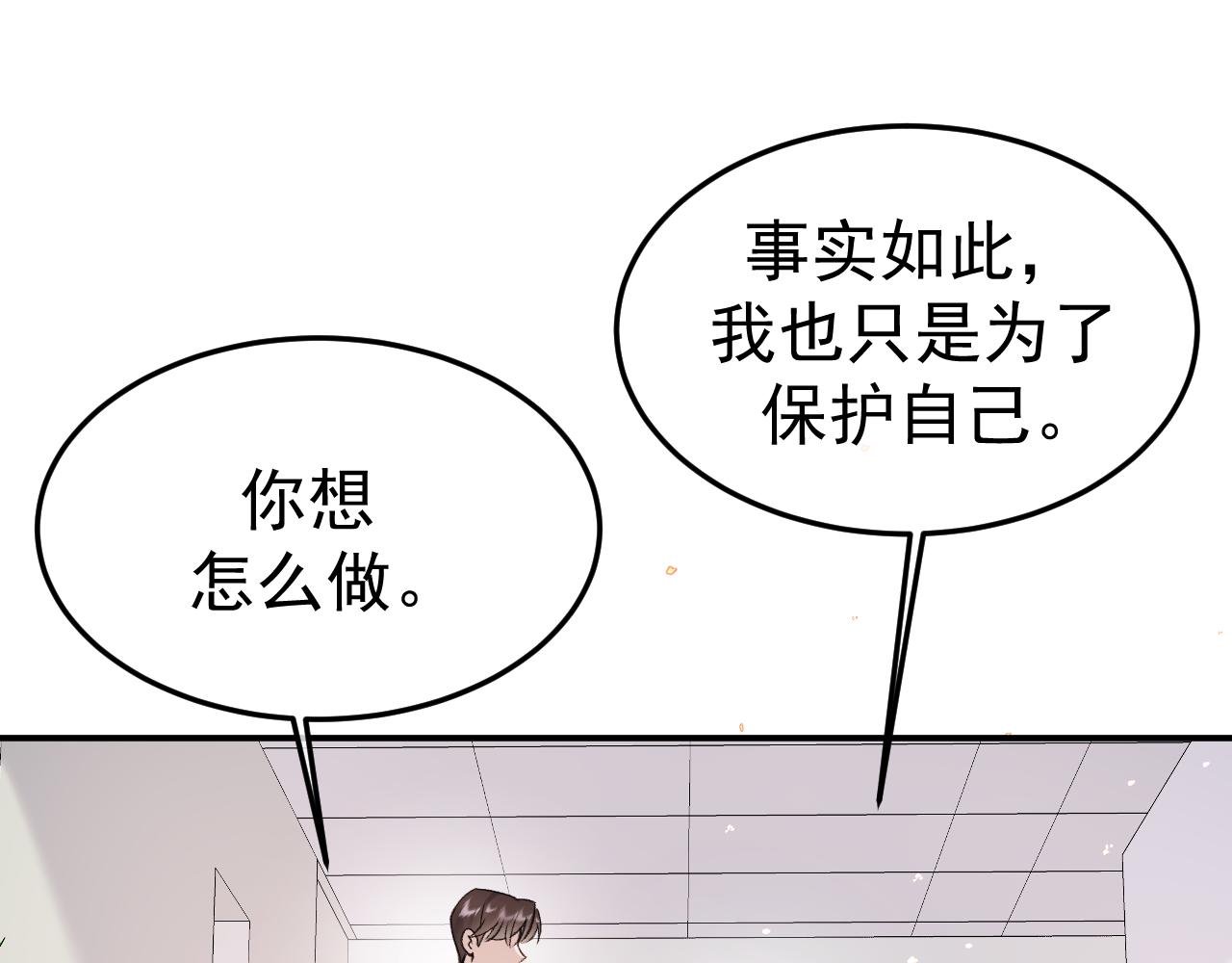 17-好戏开始(1/3)-第17话