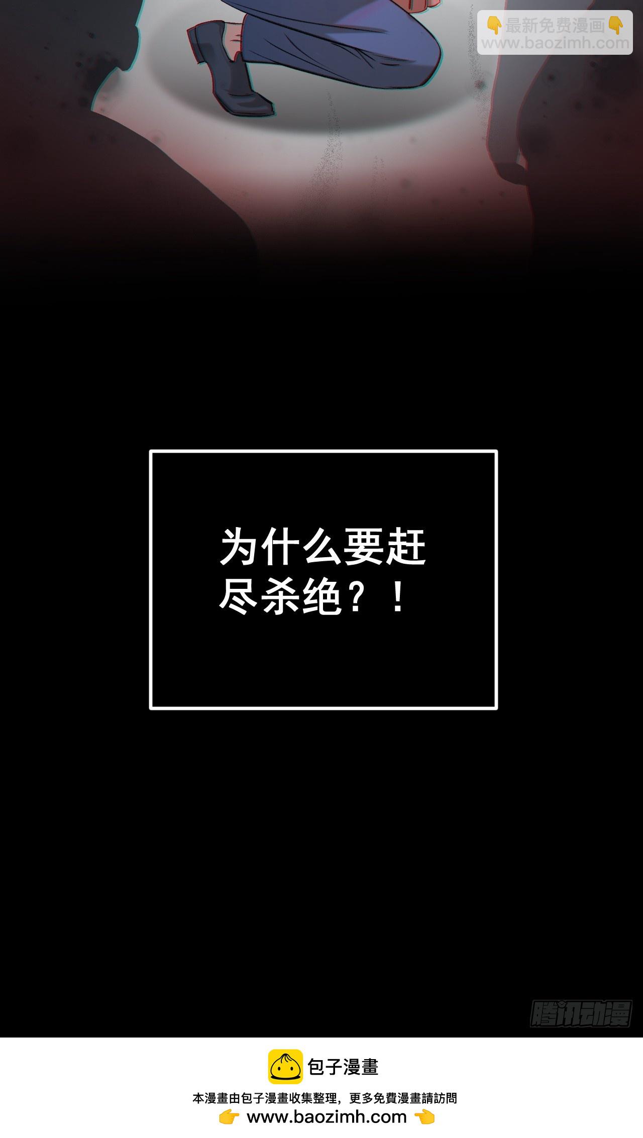 01-实习医生(1/2)-第1话