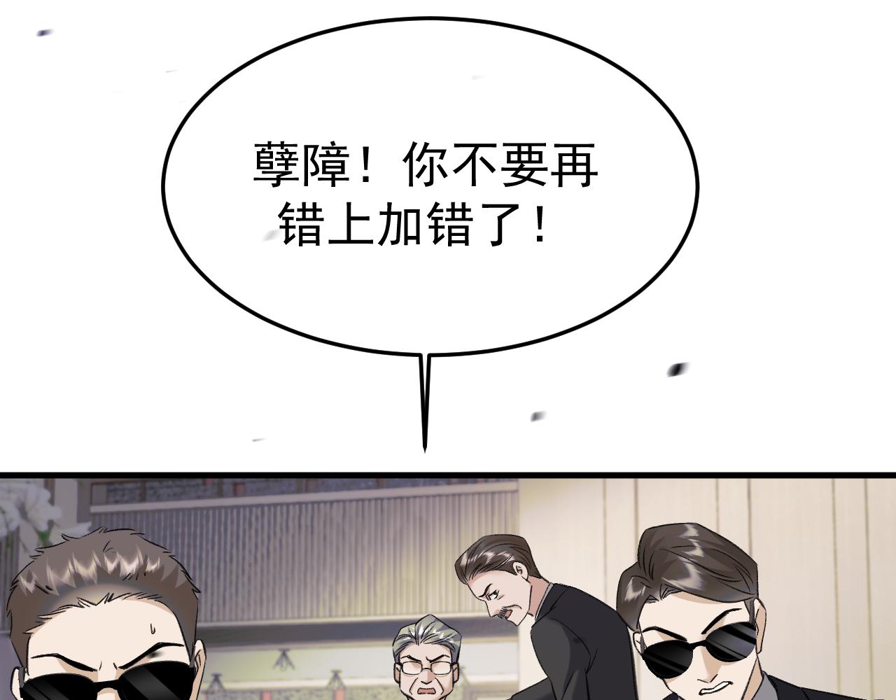 19-同归于尽(1/3)-第19话