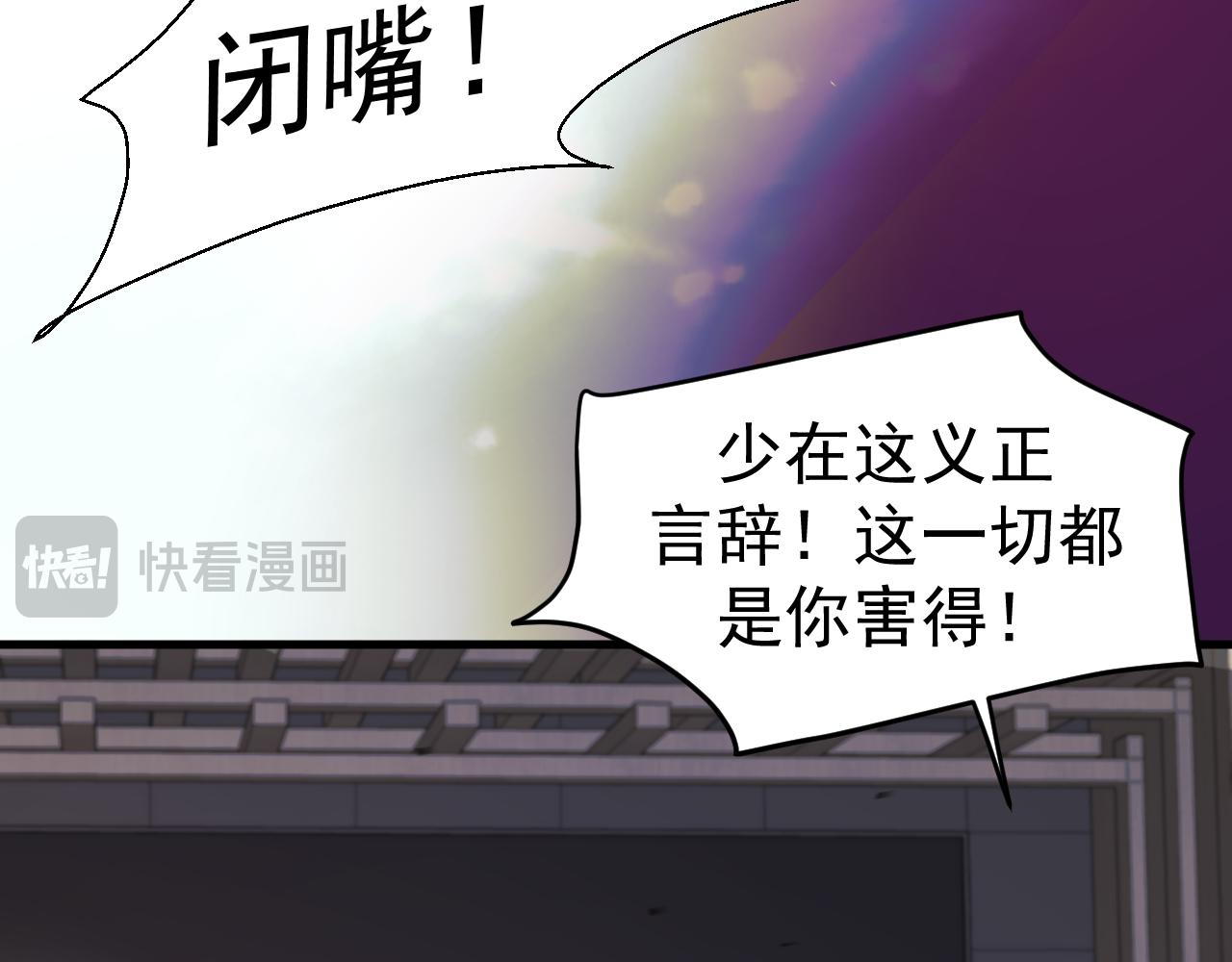 19-同归于尽(1/3)-第19话
