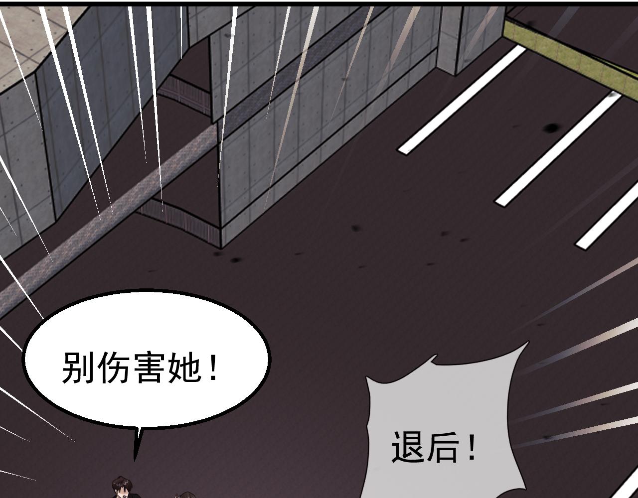 19-同归于尽(1/3)-第19话