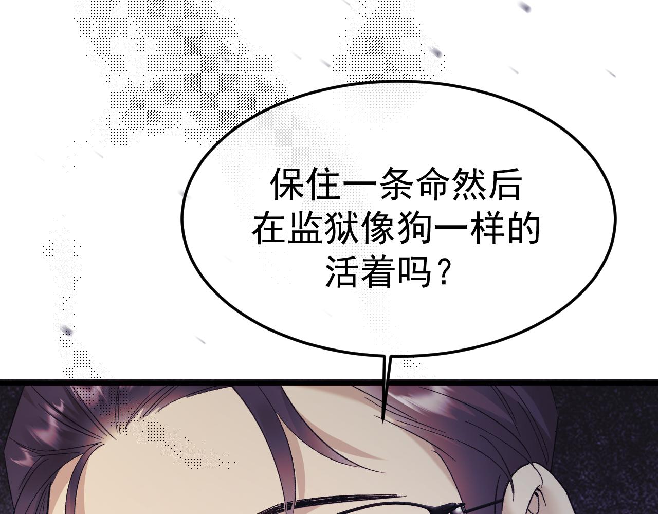 19-同归于尽(1/3)-第19话