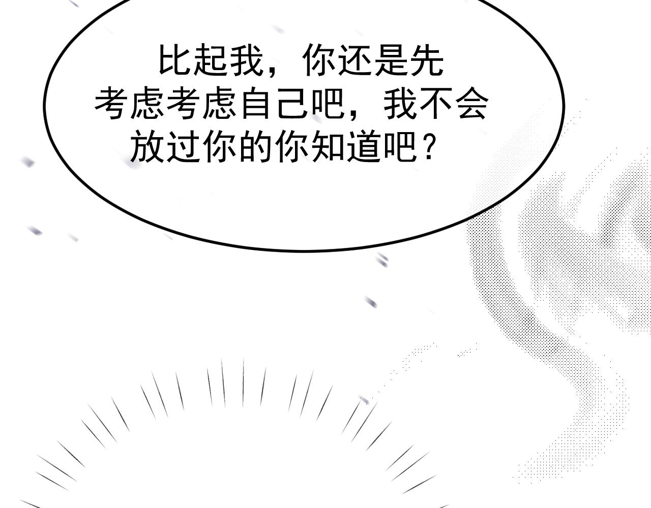 19-同归于尽(1/3)-第19话