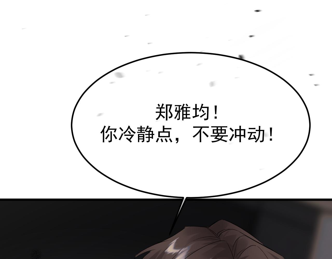 19-同归于尽(1/3)-第19话