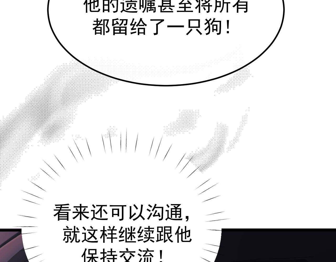 19-同归于尽(1/3)-第19话