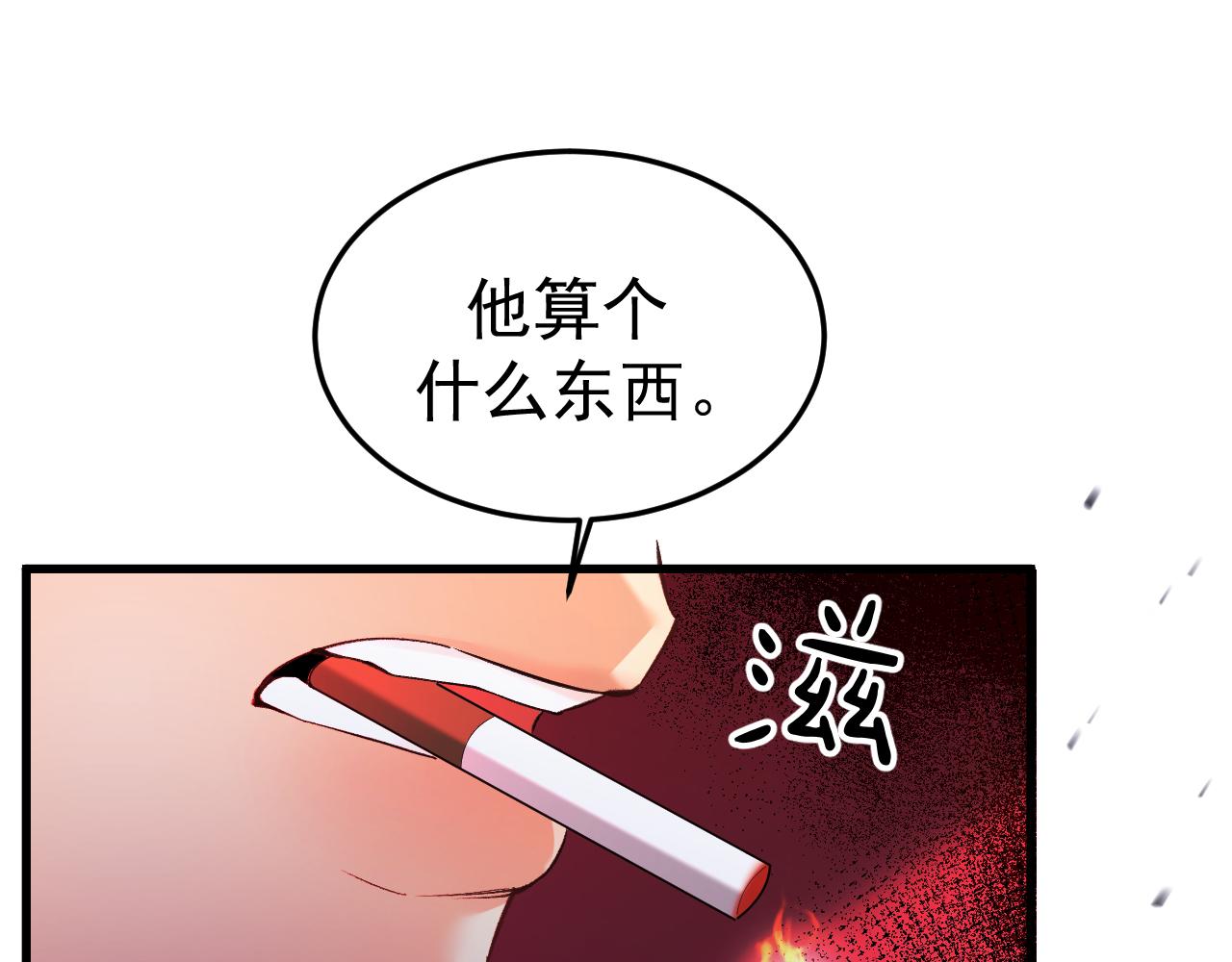 19-同归于尽(1/3)-第19话