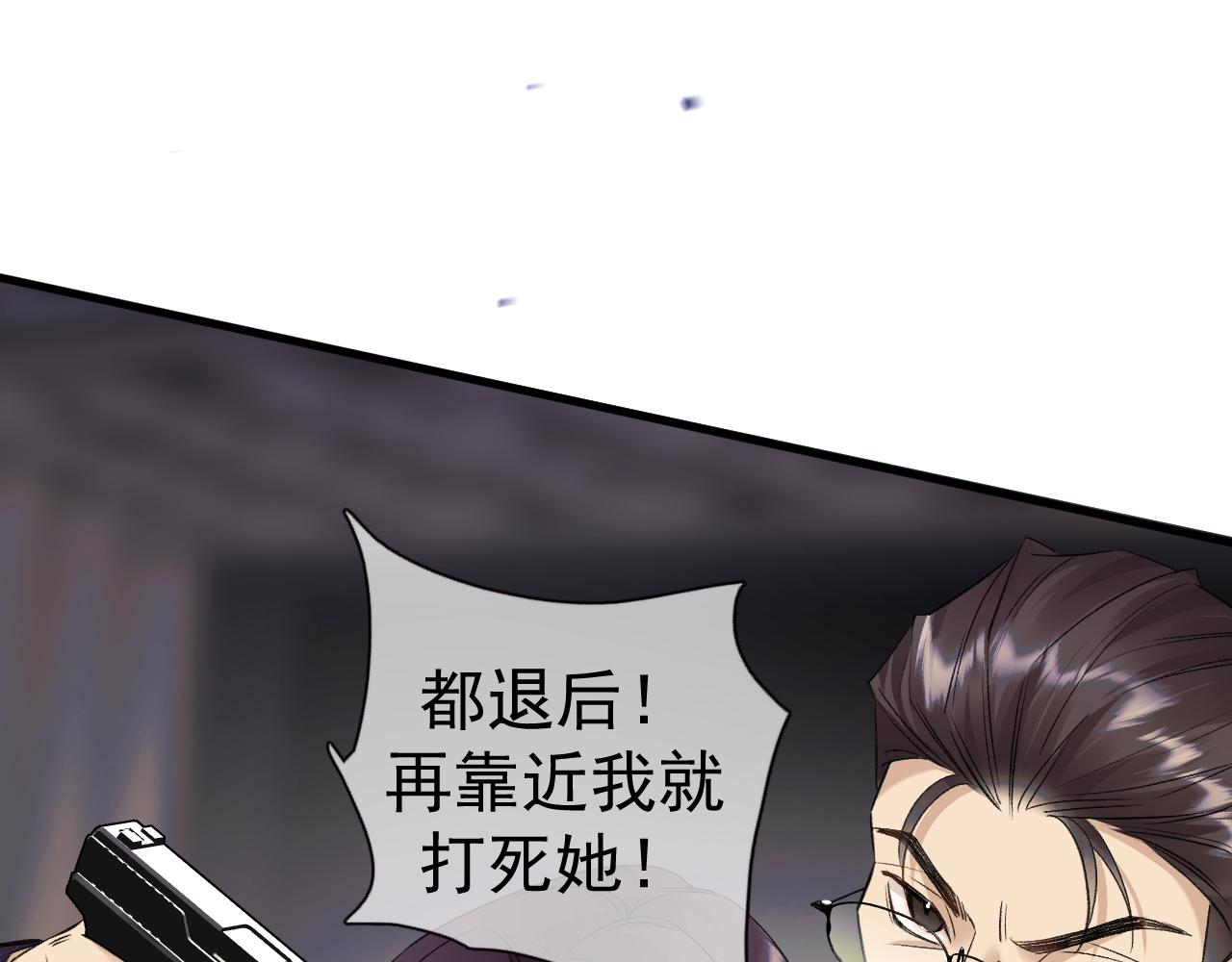 19-同归于尽(1/3)-第19话