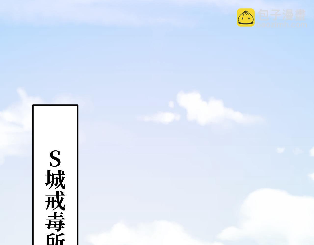 21-监狱的访客(1/3)-第21话