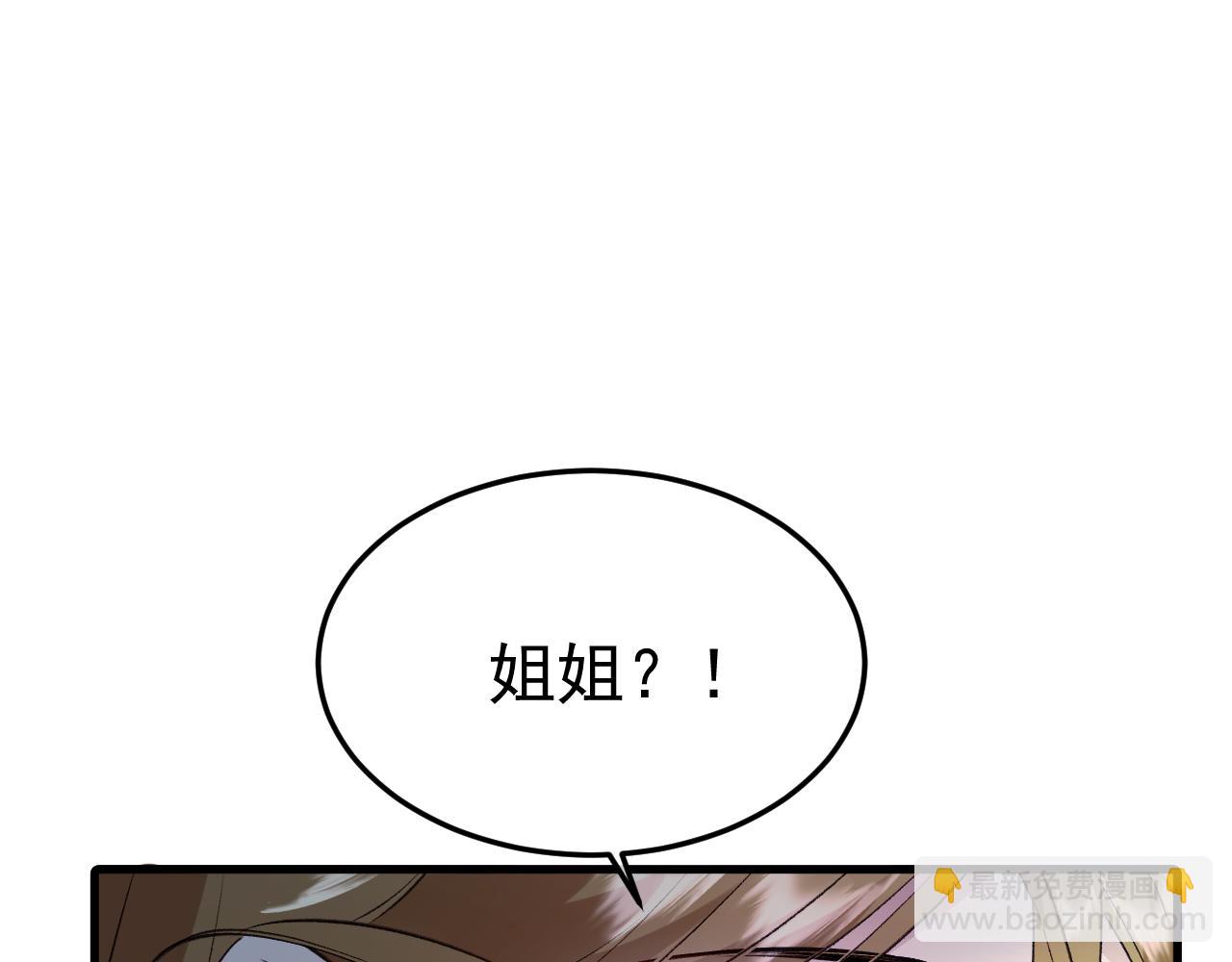 21-监狱的访客(1/3)-第21话
