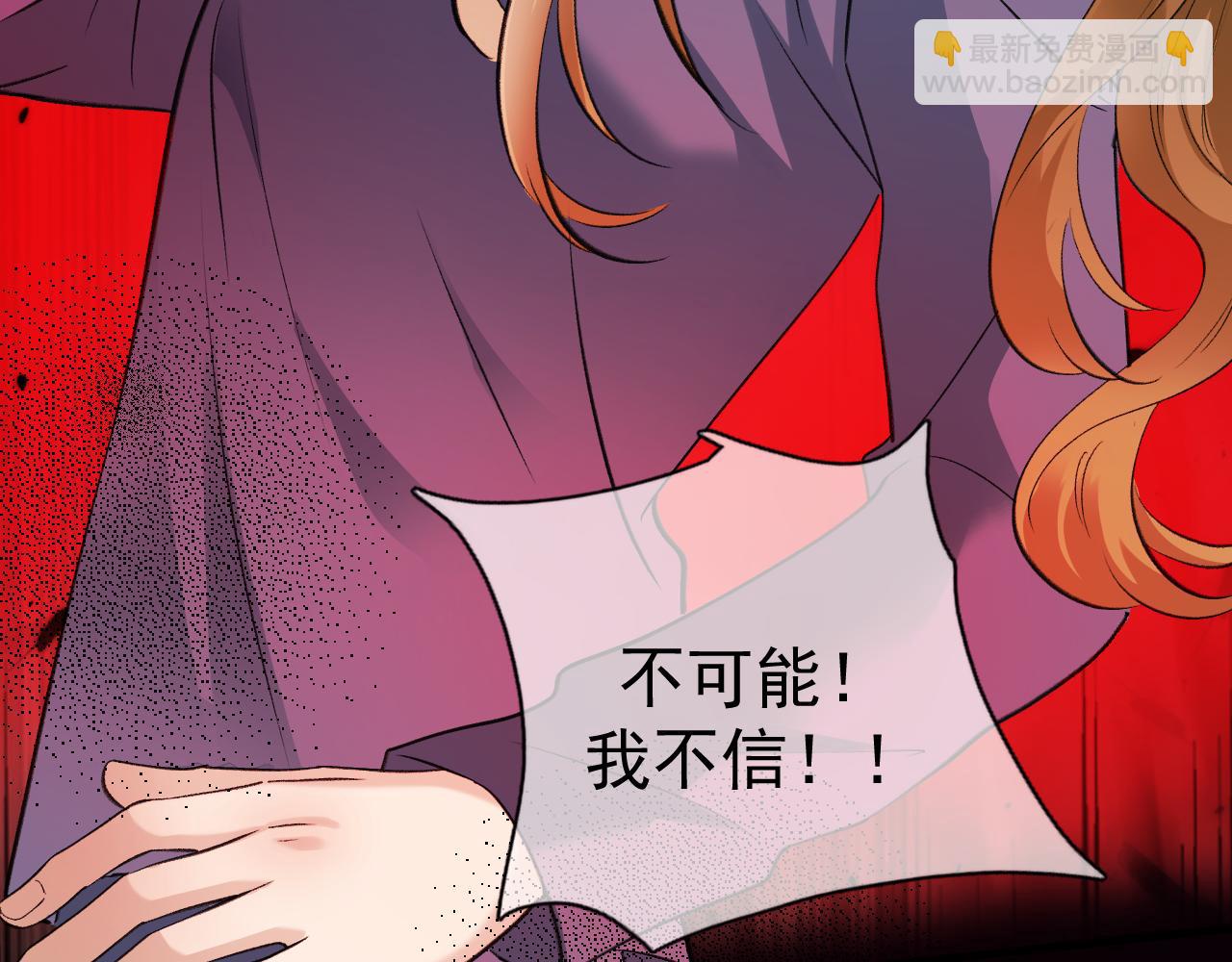 21-监狱的访客(1/3)-第21话