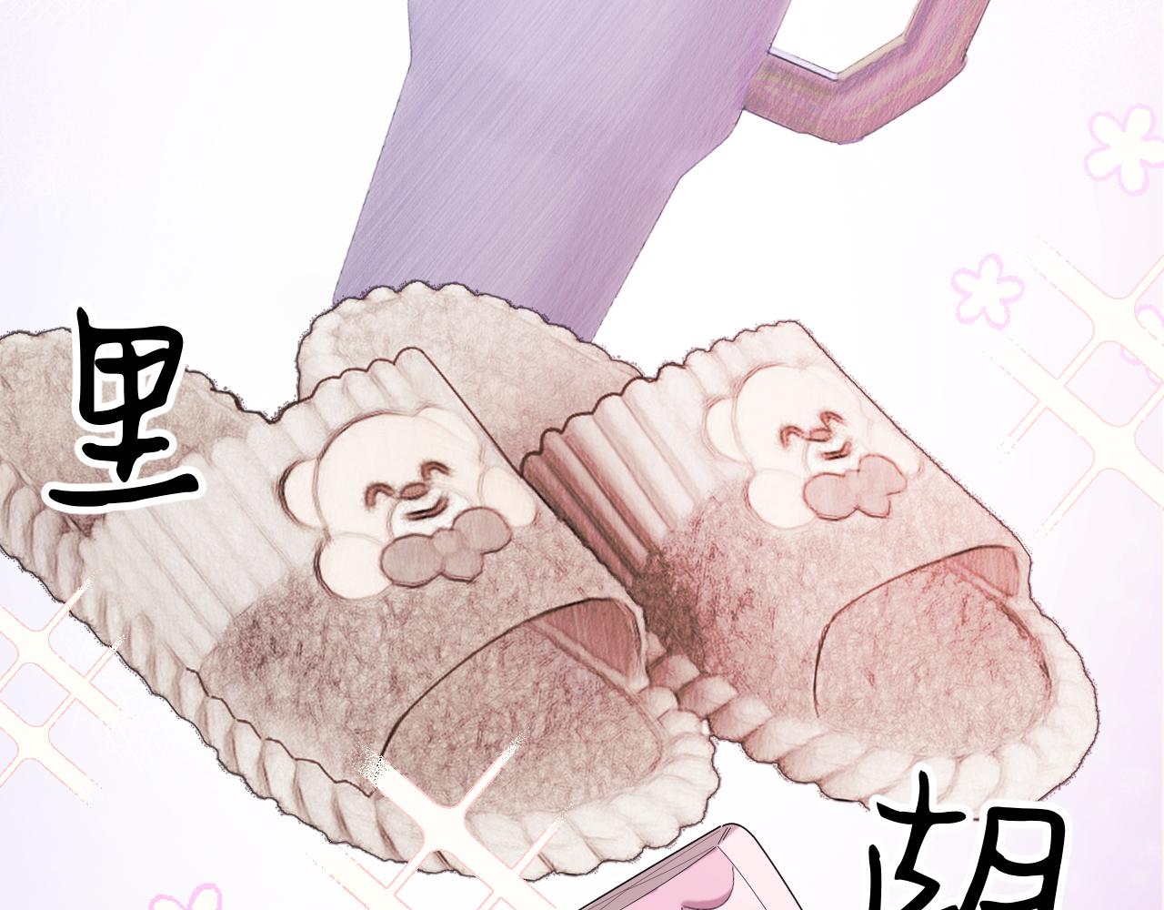 26-大师手法(1/3)-第27话